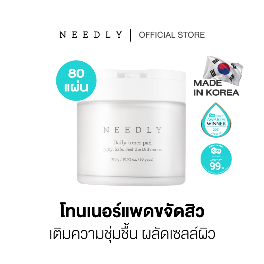 NEEDLY DAILY TONER PAD 310G (80 แผ่น) นีดลี่เดลี่โทนเนอร์แพด ลดสิว ชุ่มชื้น กระชับรูขุมขน