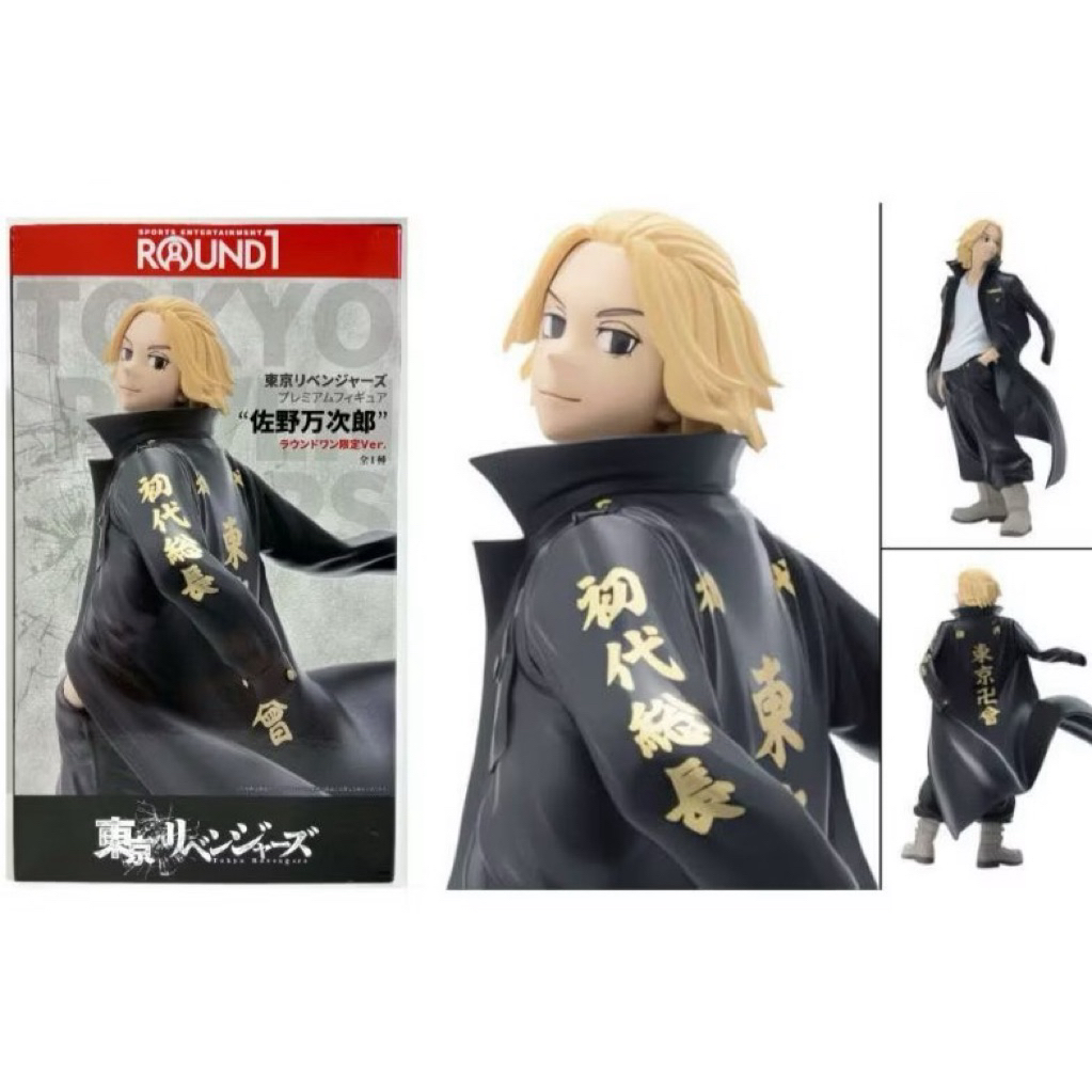 Figureแท้💯%Jp🇯🇵(มือ1)พร้อมส่งTokyo Revengers Figure  Mikey Manjiro Sano Round 1