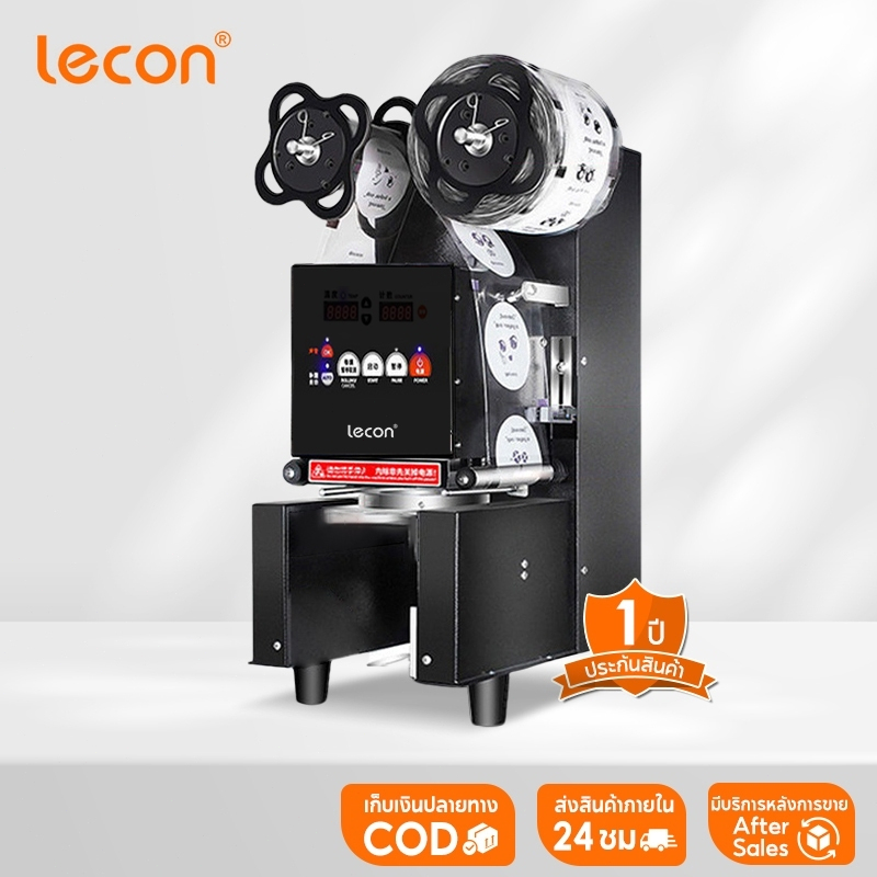 【จัดส่งที่รวดเร็ว】Lecon เครื่องซีลฝาแก้ว เครื่องซีลปิดฝาแก้ว บริการหลังการขายระดับมืออาชีพ การค้าอัตโนมัติเต็มรูปแบบ