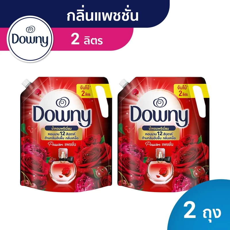 Downy ดาวน์นี่ น้ำยาปรับผ้านุ่ม พรีเมี่ยม แพชชั่น ถุงเติม 2 L X2 p&g