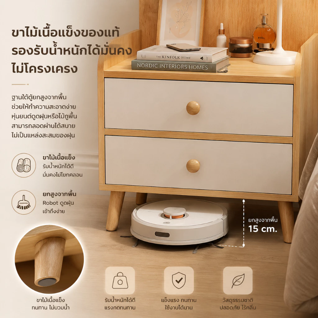 MR【จัดส่งทันที】ตู้ข้างเตียง โต๊ะข้างเตียง พร้อมแร็ค ดีไซน์สวย ทันสมัย ทำจากไม้แท้ ทนทาน ที่เก็บของอเนกประสงค์ thumbnail 9
