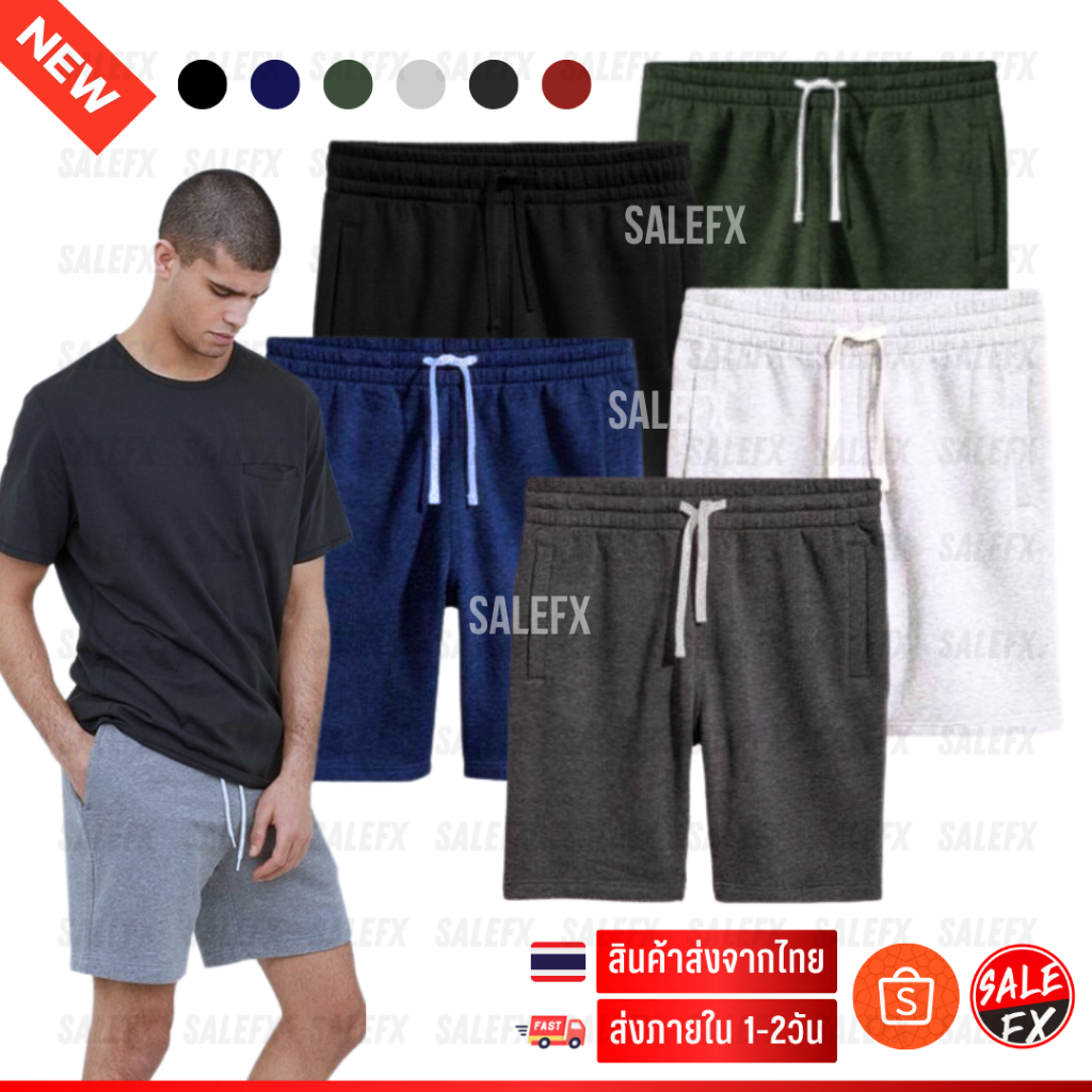 กางเกงขาสั้นผ้าสำลี SweatShorts ชาย/หญิง Unisex S-2XL #S01