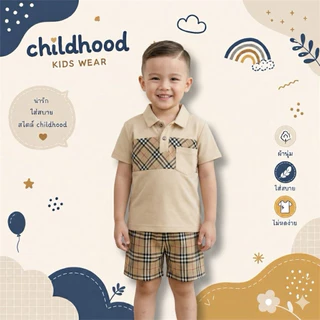 ชุดเสื้อและกางเกงคอปกลายสก๊อตลายเบอเบอรี่