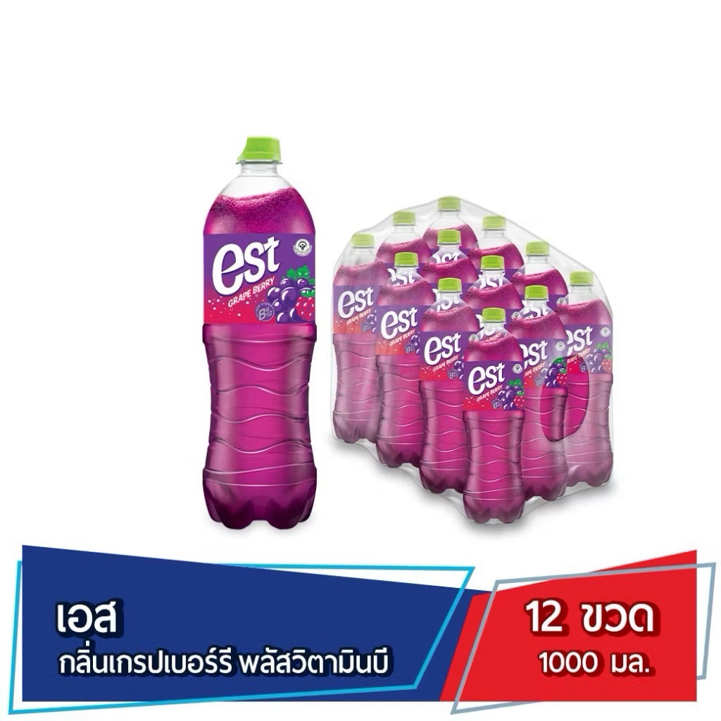 est Grapeberry Plus B เอส น้ำอัดลม น้ำองุ่นเกรปเบอร์รีพลัสวิตามินบี 1 ลิตร x 12 ขวด