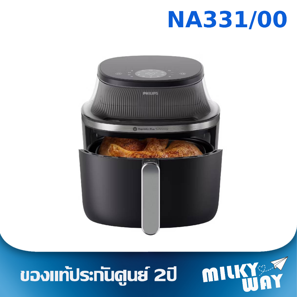 หม้อทอดไร้น้ำมัน Philips Air Fryer 3000 Series รุ่น NA331/00 เทคโนโลยี RapidAir ความจุ 6.2 ลิตร รับป