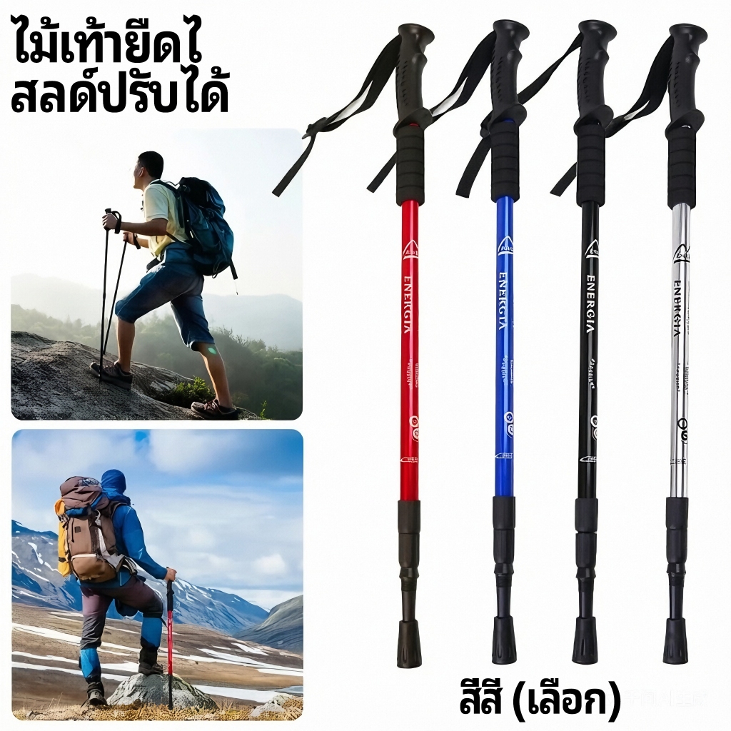 ไม้เท้าเดินป่า ปรับความสูงได้ โช้คอัพ อลูมิเนียม ด้ามจับแนวตั้ง งสําหรับทั้งผู้สูงอายุและไม้เดิน