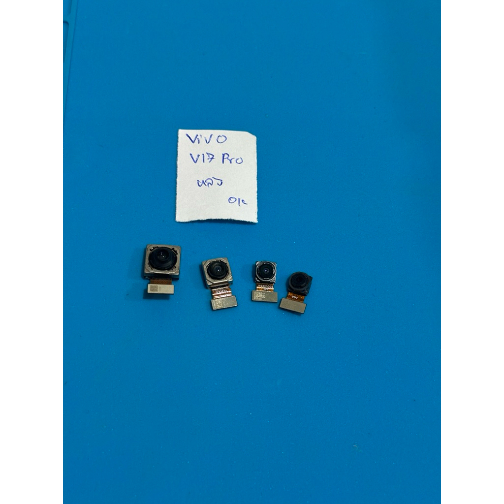 กล้องหลังมือสองแท้ Vivo V17 pro / กล้องโทรศัพท์