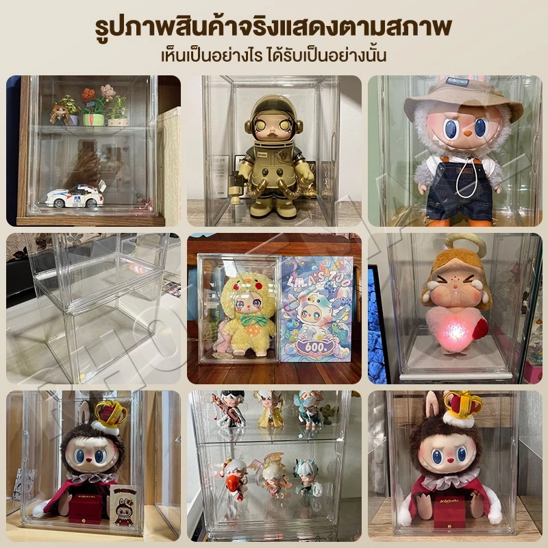 ตู้โชว์โปร่งใส ป้องกันฝุ่น กล่องใส่รองเท้า กระเป๋า ตุ๊กตา thumbnail 4
