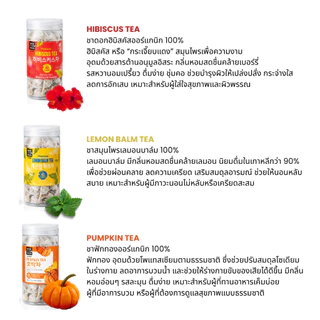 [ชาลดความเครียด] NOKCHAWON TEA ชาพรีเมียมออร์แกนิกจากเกาหลี ชาเลมอนบาล์ม ลดความเครียด นอนหลับดี