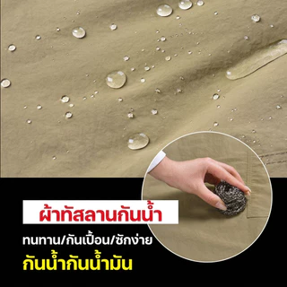 HB ผ้ากันเปื้อน กันเปื้อน ผ้ากันเปื้อนกันน้ำและคราบ สีดำ วัสดุไนลอนคุณภาพสูง ดีไซน์ด้านหลังระบายอากาศได้ดี