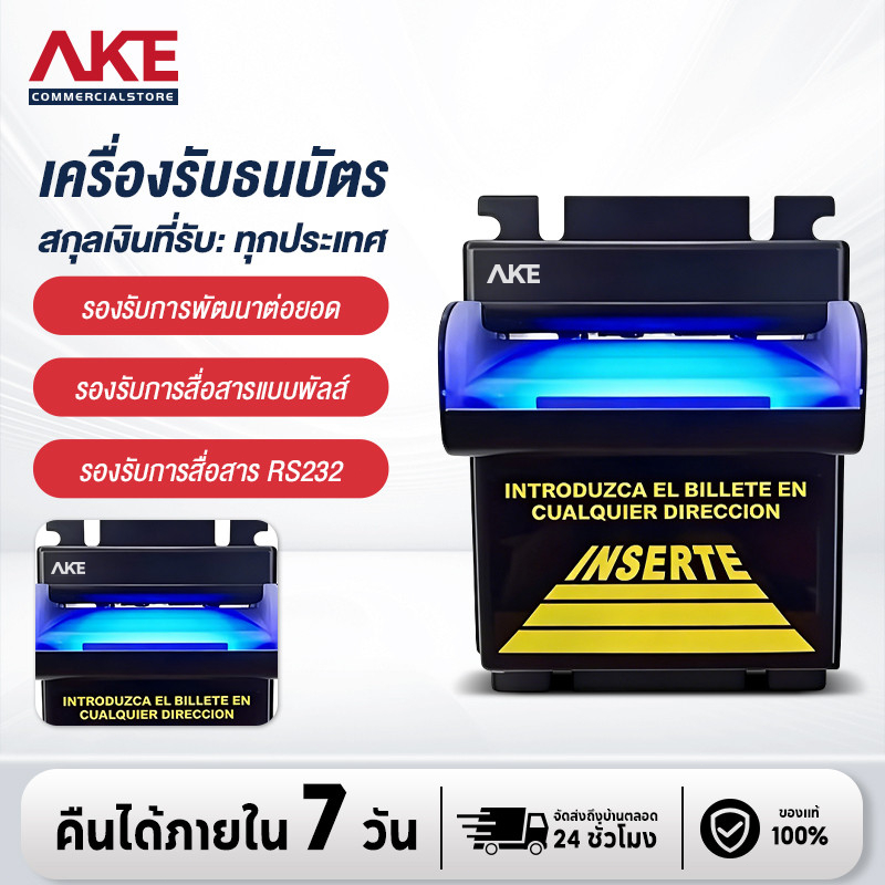 เครื่องรับแบงค์ สำหรับตู้หยอดเหรียญทุกชนิด เครื่องรับธนบัตรรุ่น  สำหรับตู้น้ำมัน ตู้เติมเงิน ตู้ขายของ