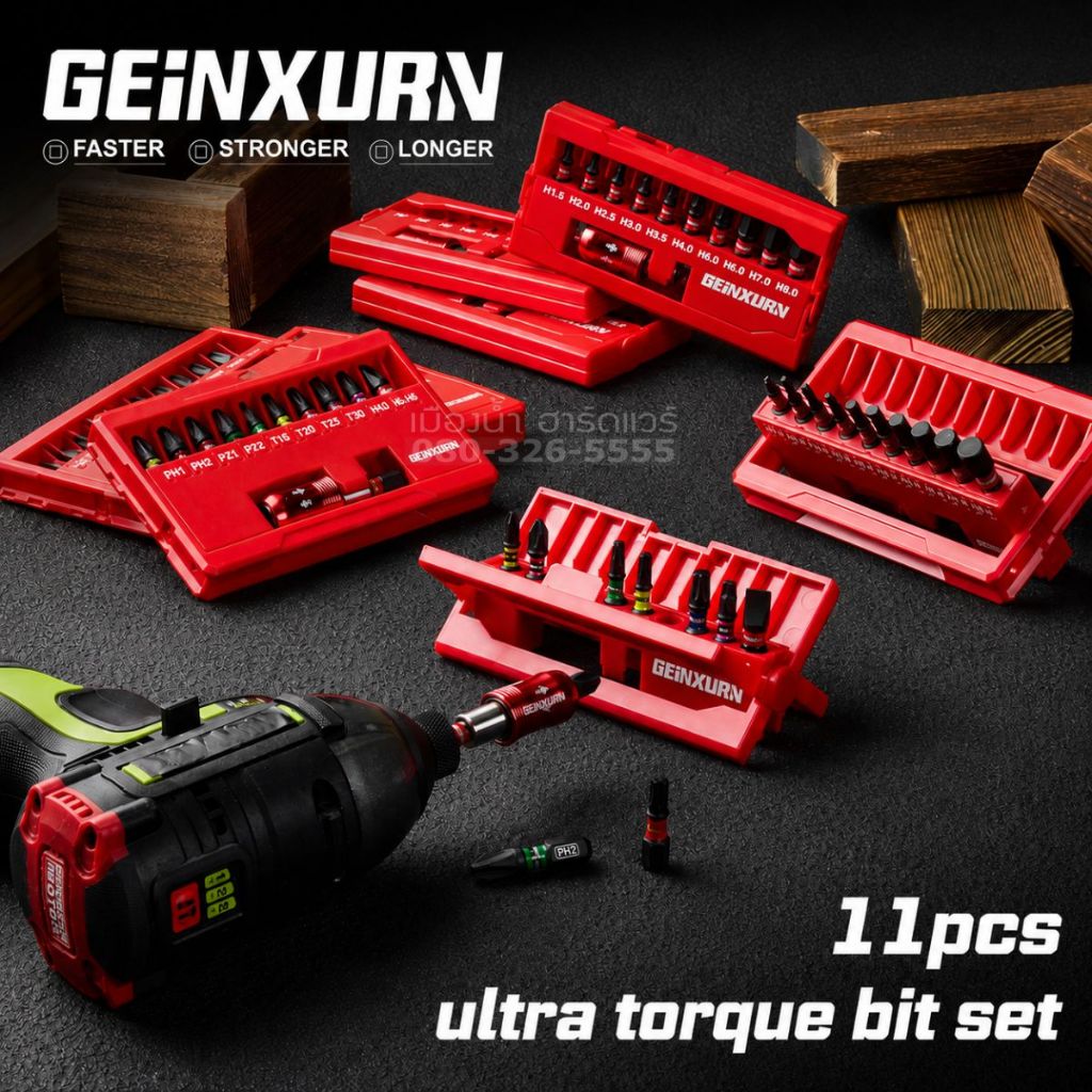 (สินค้าพร้อมส่งในไทย) GEiNXURN ชุดดอกไขควง 11 ชิ้น พร้อมแกนแม่เหล็ก + กล่องหมุนเก็บดอก (มีตัวเลือก)