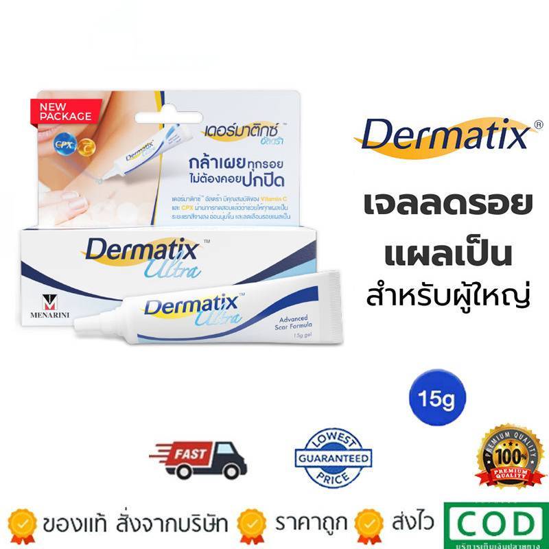 ซื้อ 1 แถม 1 ยาทาแผลเป็นนูน ซ่อมแซมผิวที่เสียหาย ลดรอยแผลเป็น ยาทาลบรอยแผลเป็นแผลผ่าตัด เจลซ่อมแซม