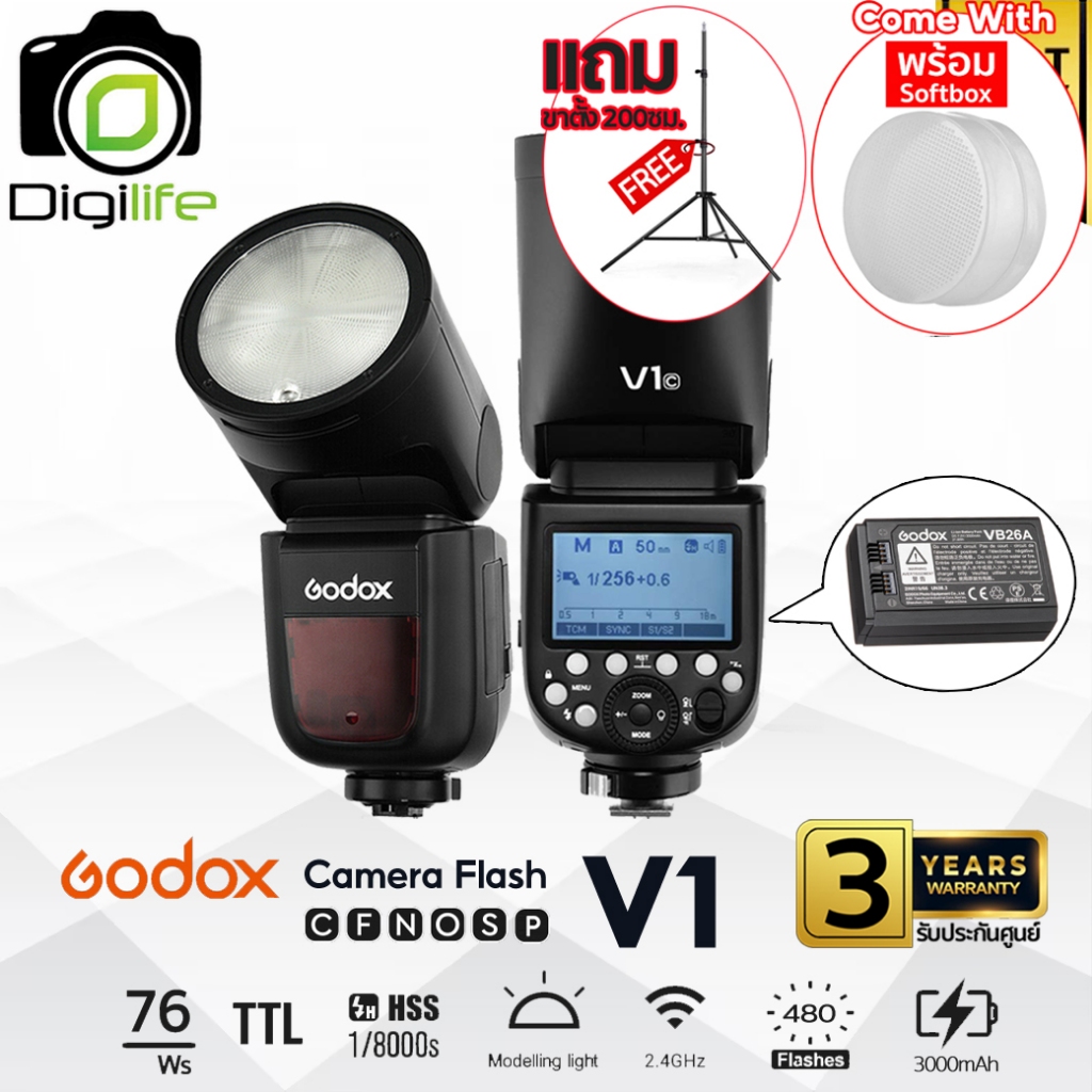 Godox Flash V1 - TTL HSS, Lithium Battery ( VB30 , X2T, S2, SA-K6, SGGV, AK-R21 ) / Digilife Thailand
