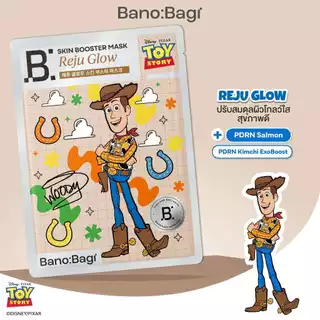 [Toy Story Collection] BANOBAGI Skin Booster Mask Set 7 pcs. (สูตรละ 1 แผ่น)