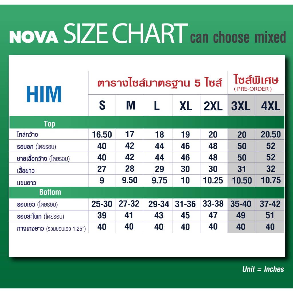 (ไม่ปักชื่อ) MD Scrubs plus ชุดสครับผู้ชาย รุ่น NOVA (ชุด รูปที่ 8