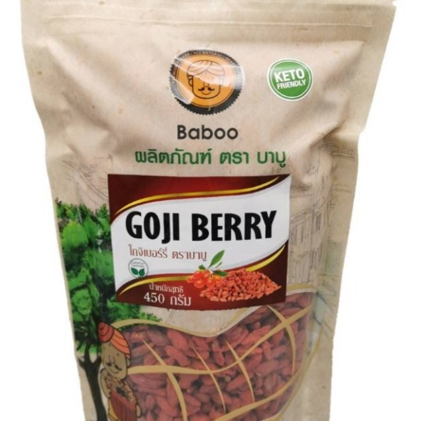 BABOONUTS GOJI BERRY  โกจิเบอร์รี่ organic 150 กรัม Dried Goji Berry Superfood วิตามิน C สูง A Antio