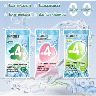 ⛄ ผ้าเย็นซับเหงื่อขนาดใหญ่พิเศษ ใช้ซ้ำได้ เย็นนาน ลดร้อน ผ้าเปียกเย็นเช็ดหน้า ผ้าเย็นสำหรับนักเรียน กิจกรรมกลางแจ้ง