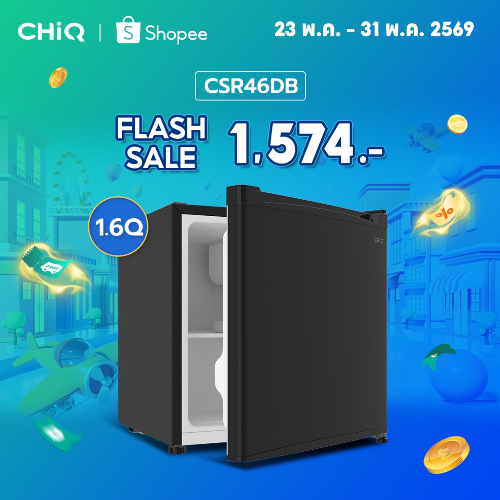 CHiQ ตู้เย็นประตูเดียวขนาดเล็ก ความจุ 46 ลิตร สีดำ ประหยัดพลังงานและเสียงเงียบ รุ่น CSR46DB-1 จัดส่งฟรีและรับประกัน 3 ปี