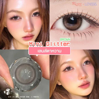 [ของแท้] Rozelens รุ่น Mini Glitter มินิกลิตเตอร์ เลนส์ตาเป็นประกาย ลุคสาวลัคชู ดูแพง