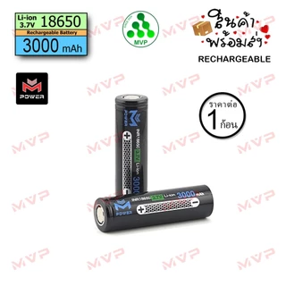 📢M Power Liion 3.7V 18650 3000mAh 10C สีดำ หัวเรียบ แท้ ใหม่มือ1 ถ่านชาร์จ แพ็คแบตสว่านไฟฟ้า ทดสอบแล้วพร้อมส่ง*