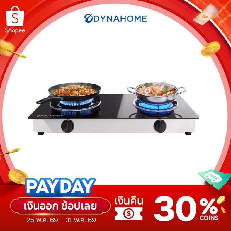 เตาแก๊สคู่ หน้ากระจกนิรภัย แบบตั้งโต๊ะ DYNAHOME ไฟสวยงาม DH-7272-IF