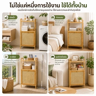 ตะกร้าผ้าไม้ไผ่พร้อมชั้นวางของ 3 ชั้น ชั้นเก็บผ้าอเนกประสงค์ ระบายอากาศดี สำหรับห้องน้ำและห้องนอน
