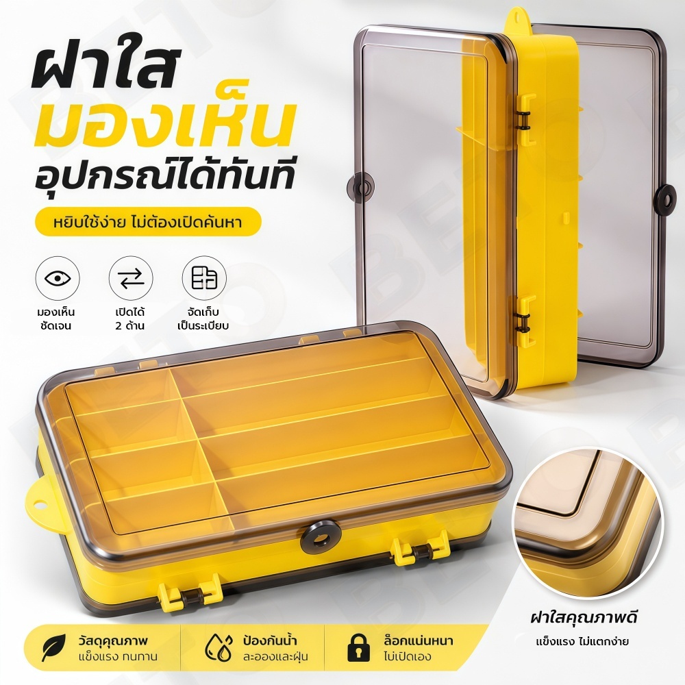 A87-[สายลุยต้องมี] กล่องเก็บเหยื่อปลอมดีไซน์ 2 ฝั่ง พกพาสะดวก จัดระเบียบง่าย วัสดุ PVC อย่างดีทนแรงกระแทก พร้อมส่งไทย