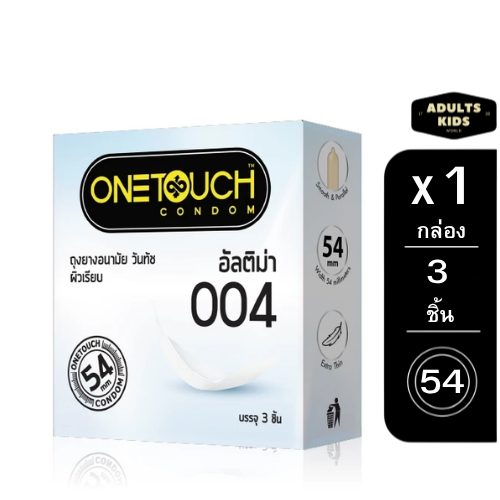 Onetouch Ultima 004 บางพิเศษ 0.04 มม. ฟิตกระชับ ผิวเรียบ ขนาด 54 มม. บรรจุ 3 ชิ้น 1กล่อง