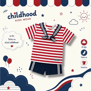 Childhood ชุดเซ็ตเด็กชายลายริ้วกะลาสีพร้อมกางเกงขาสั้น