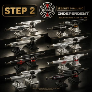 สเก็ตบอร์ดครบชุดพร้อมเล่น Skateboard Complete Set | รวมแบรนด์ชั้นนำสเก็ตบอร์ด [ของแท้ มาตรฐานสากล 100%]
