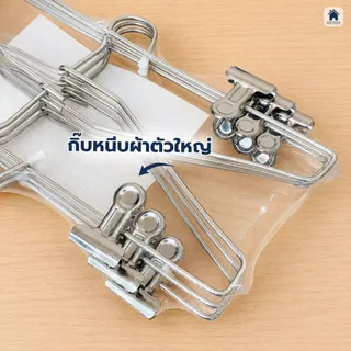ไม้หนีบกางเกง อลูมิเนียม กิ๊บหนีบผ้าสแตนเลส หนีบกระโปรง ไม้หนีบสแตนเลส #No.639
