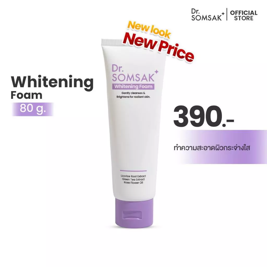 Dr.somsak - Whitening Foam (โฉมใหม่) 80g.