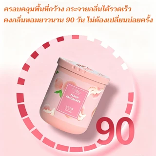 【ชุด 3 กระป๋อง】 เจลหอมปรับอากาศ 190g กลิ่นหอมดอกไม้ 7 สไตล์ น้ำหอมดับกลิ่น น้ำหอมที่เป็นของแข็ง