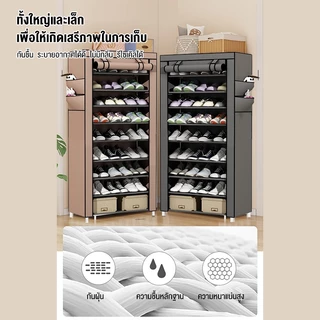 DoCo ชั้นวางรองเท้า ตู้เก็บรองเท้า ผ้าคลุม กันน้ำ กันฝุ่น พร้อมช่องเก็บของด้านข้าง ตู้ใส่รองเท้า ตู้เก็บรองเท้า 10ชั้น