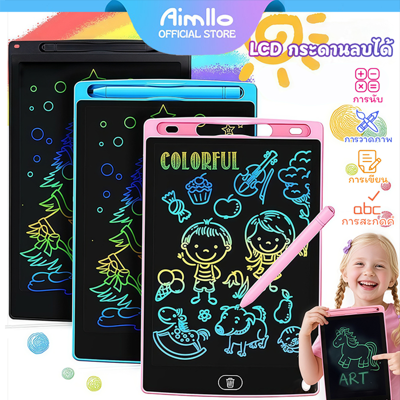 กระดานเขียน 8/12/16นิ้ว กระดานลบได้ LCD Writing Tablet กระดานวาดรูป จอเป็นสี กระดาน ขนาด ของเล่นกระดานวาดภาพ ของขวัญเด็ก