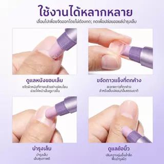 MEFA ปากกาดันหนังกำพร้า 4in1 น้ำมันบำรุงหนังกำพร้า น้ำยาขจัดหนังกำพร้า ปากกาดูแลเล็บ เซรามิก