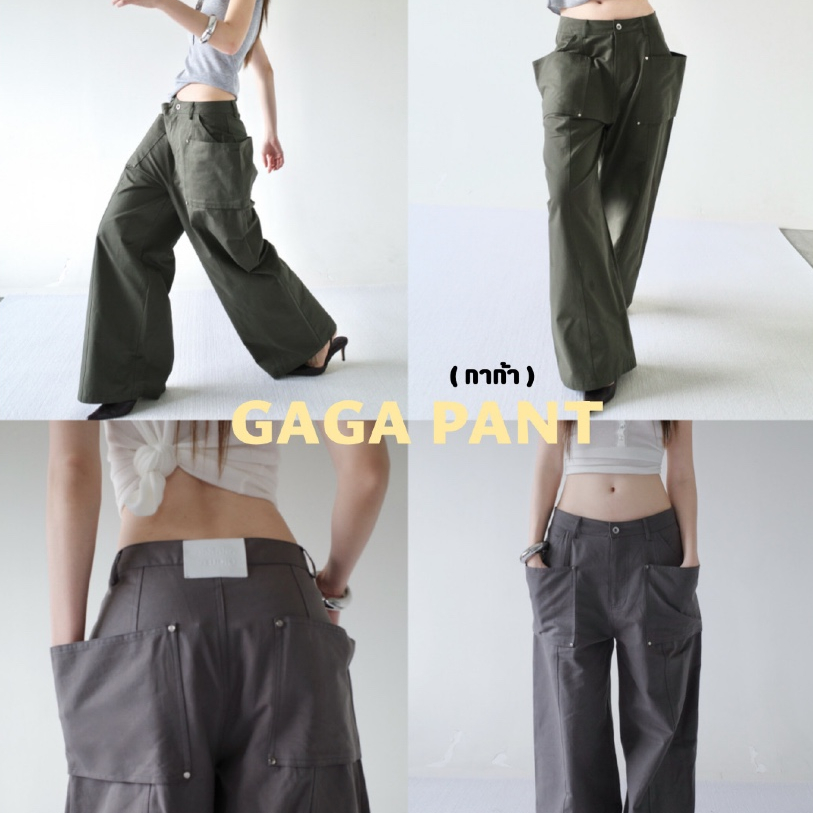Akkara Studio - GAGA Pant (กาก้า) กางเกงดีไซน์เท่ แต่งกระเป๋า ไม่ซ้ำใคร ผ้าใส่สบาย แมตซ์ง่าย ใส่ได้ทุกวัน