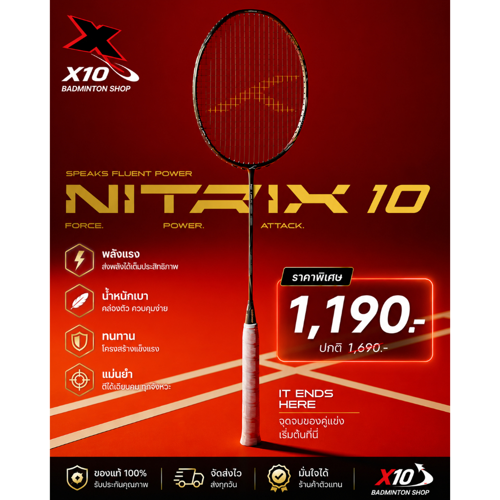 🔥ใหม่ล่าสุด🔥🏸 NITRIX 10 ไม้สายบุกสำหรับคนที่ต้องการ “สปีด + พลัง” ในจังหวะเดียว ⚡️💥