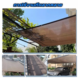 WinBang สแลนกันแดด ใช้วัสดุ HDPE อัตราการแรเงา 99% ผ้าใบกันแดด กันยูวี ทนทาน ขนาดต่างๆ