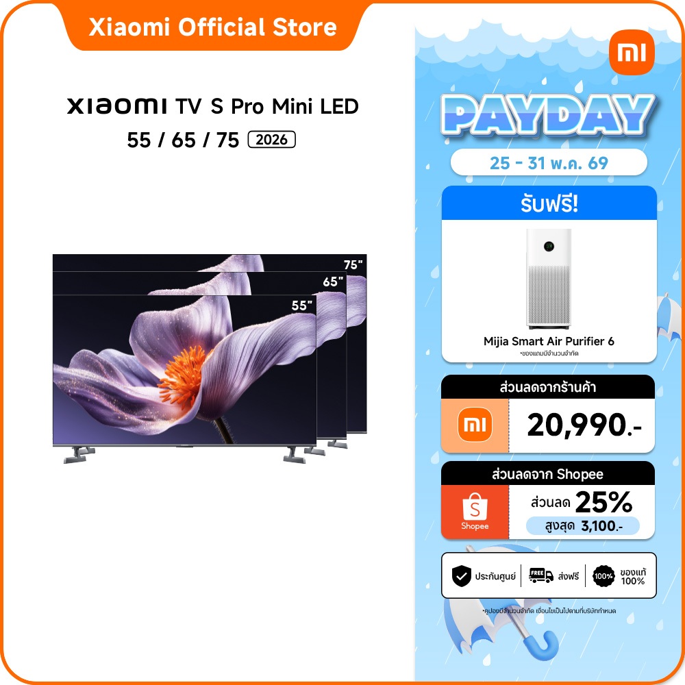 Xiaomi TV S Pro Mini LED 55/65/75 นิ้ว 4K Google TV ประกัน3ปี โหมด Game Boost 288Hz/ 4K 120Hz