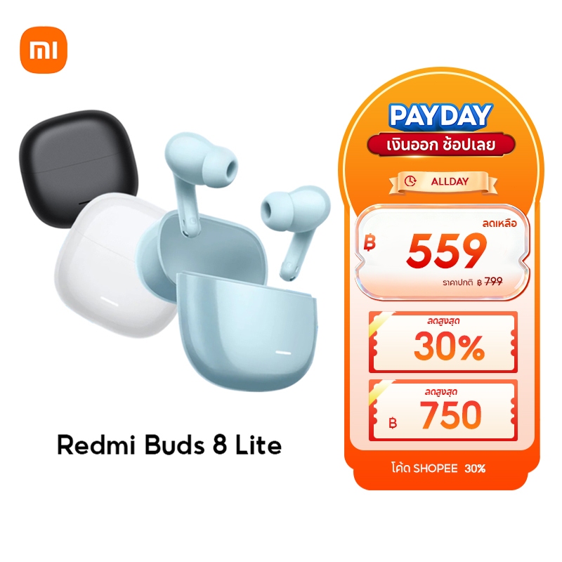 [NEW] Xiaomi Redmi Buds 8 Lite Wireless Bluetooth Earphone แบตเตอรี่ใช้งานได้นาน 36 ชั่วโมงตัดเสียงรบกวน 42dB