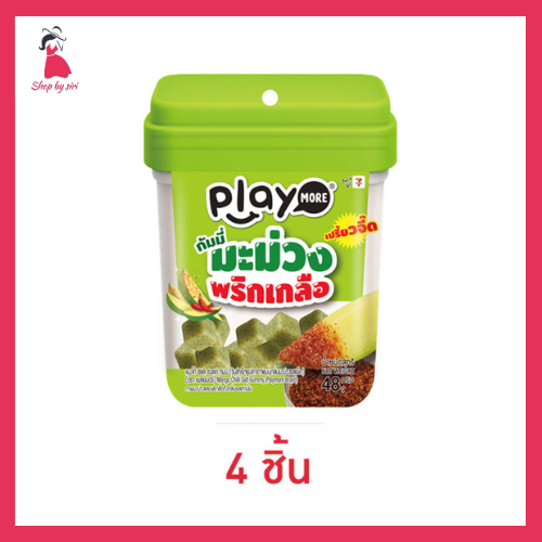 เพลย์มอร์ กัมมี่มะม่วงพริกเกลือ 48 กรัม (แพ็ก 4 ชิ้น)