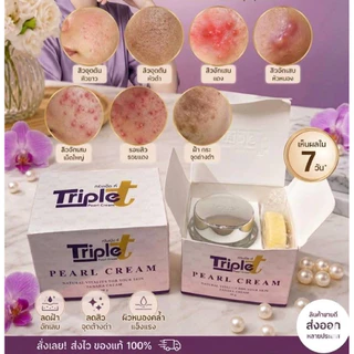 ทริปเปิ้ลทรี ครีม ขนาด 20g ของแท้100%+แถมสบู่ฟรีในกล่อง