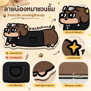 COJOYE พรมห้องน้ํา🐶พรมเช็ดเท้าลายการ์ตูน 50x80cmแผ่นดูดซับโคลนไดอะตอม กันลื่น PU-แห้งไ