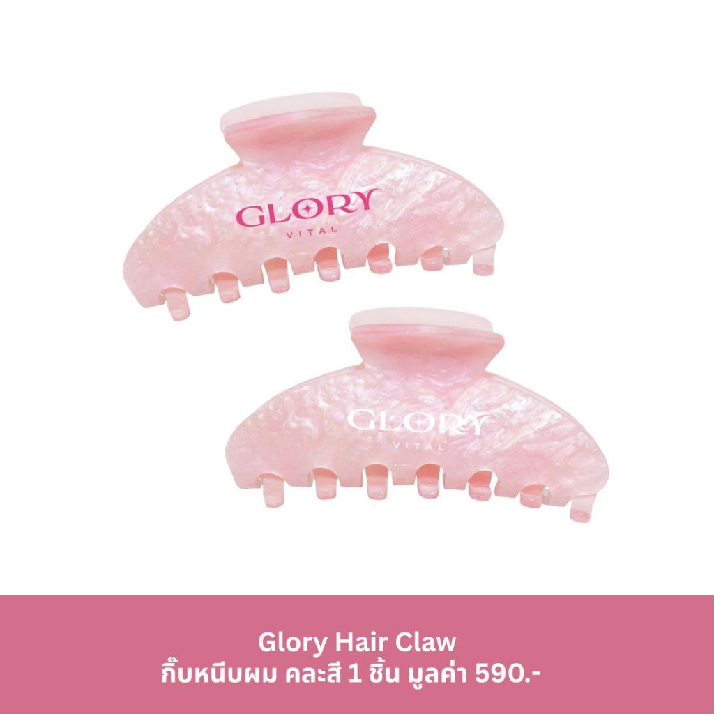 Glory Hair Claw  กิ๊บหนีบผม คละสี 1 ชิ้น