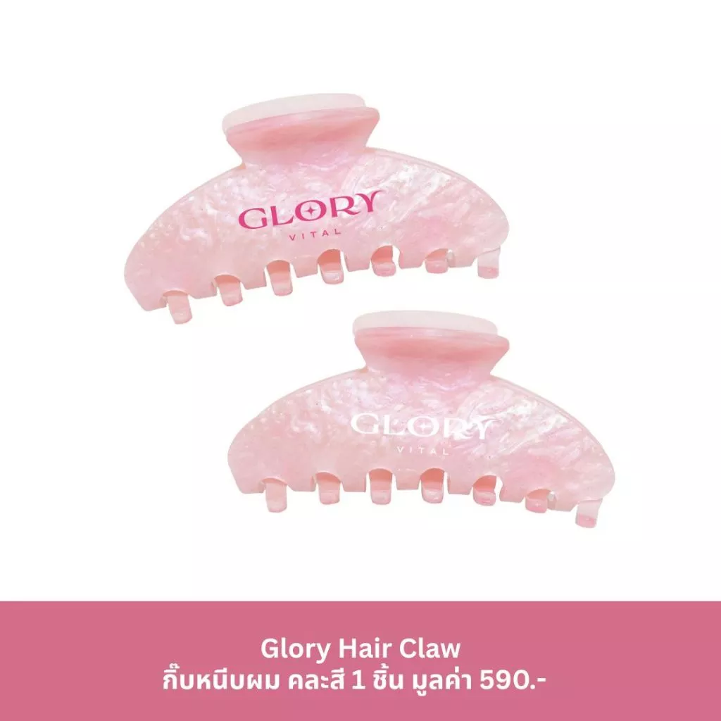 Glory Hair Claw กิ๊บหนีบผม คละสี 1 ชิ้น