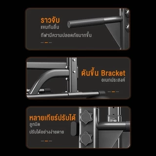 บาร์โหนตั้งพื้น อ่างล้างหน้า ปรับความสูงได้ Push Up Bars