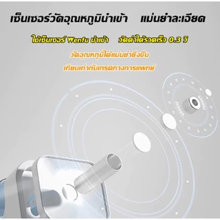 👍รับประกัน 5 ปี👍 เครื่องวัดไข้ดิจิตอล ที่วัดไข้เด็ก👶 วัดใน 1 วินาที ความถูกต้อง100% เครื่องวัดอุณหภูมิอินฟราเรด