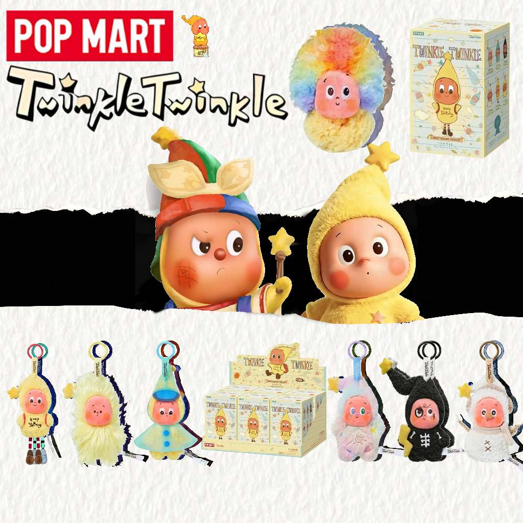 POP MART Twinkle Twinkle Sweet Dreams Forecast Series - Soft Plush Pendant Blind Box